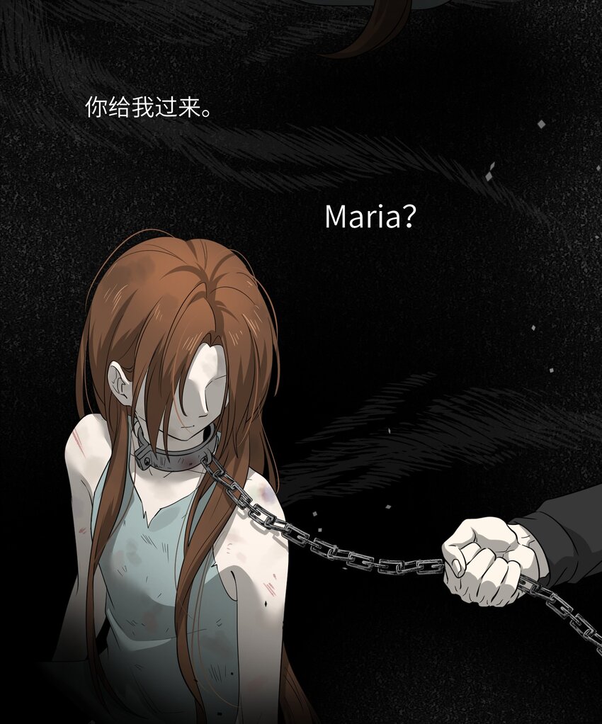 我的食物看起来很可爱60话免费看漫画,007 她治愈我1图