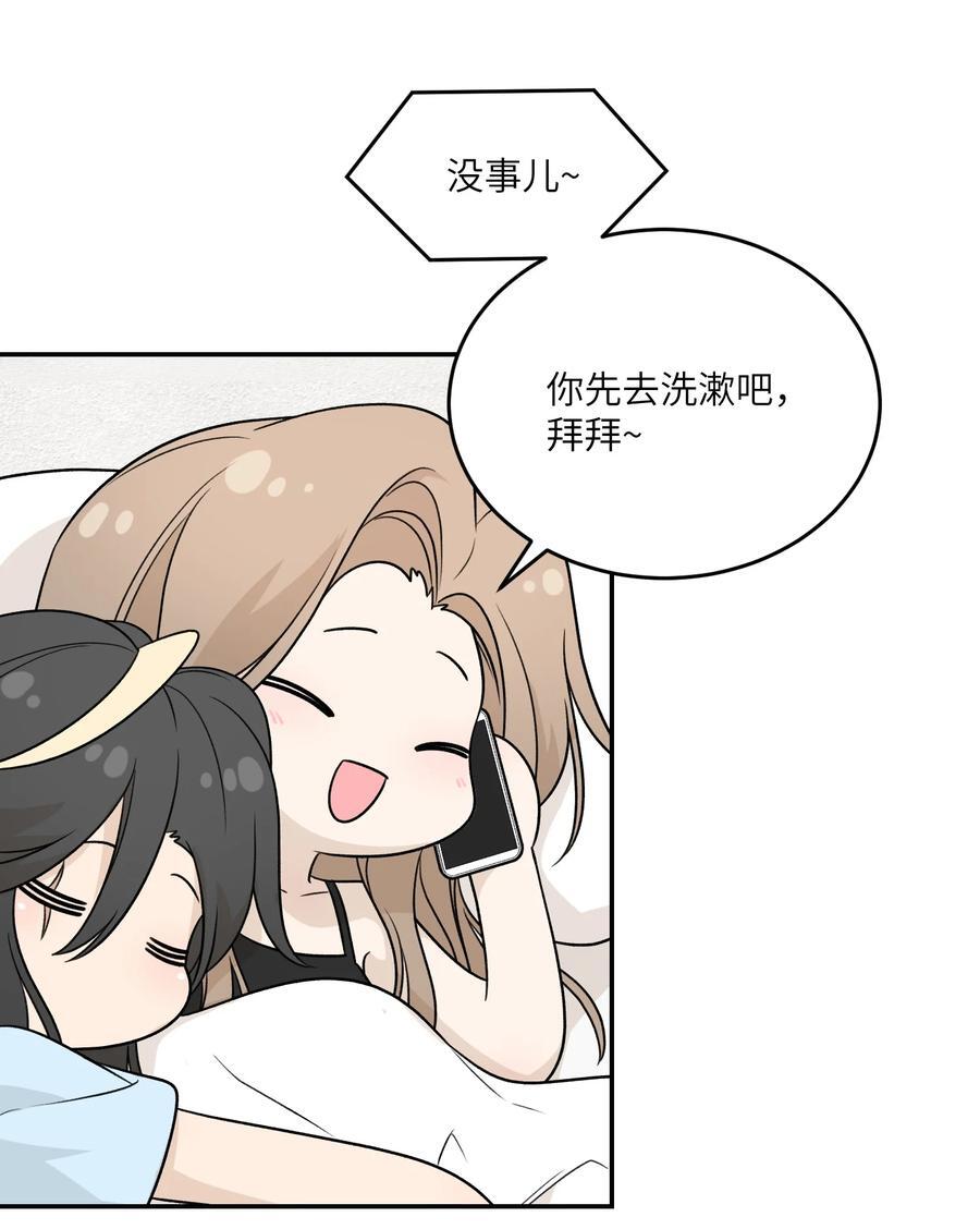 我的食物看起来很可爱60话免费看漫画,150 第一印象！（含新卷＋联动活动）1图