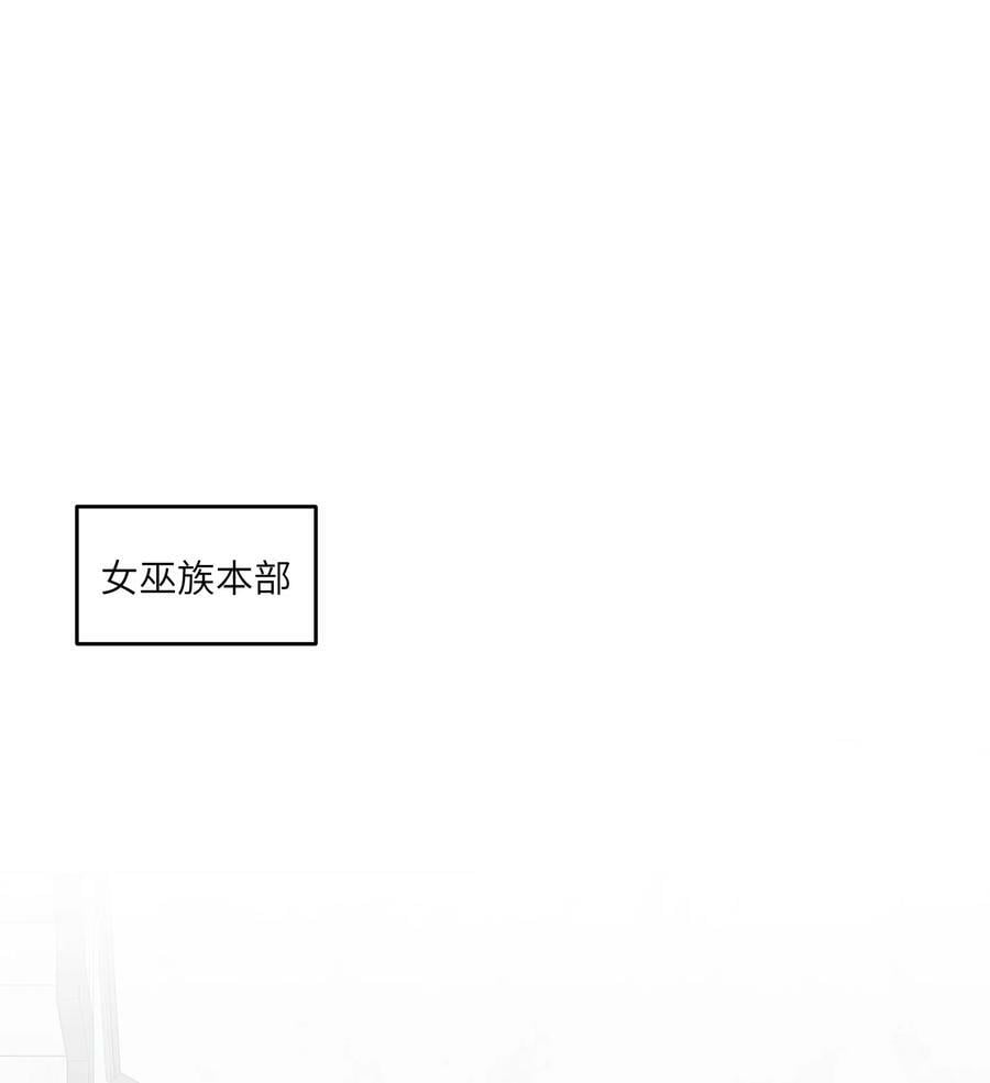 我的食物看起来很可爱漫画,136 一个人的梦境2图
