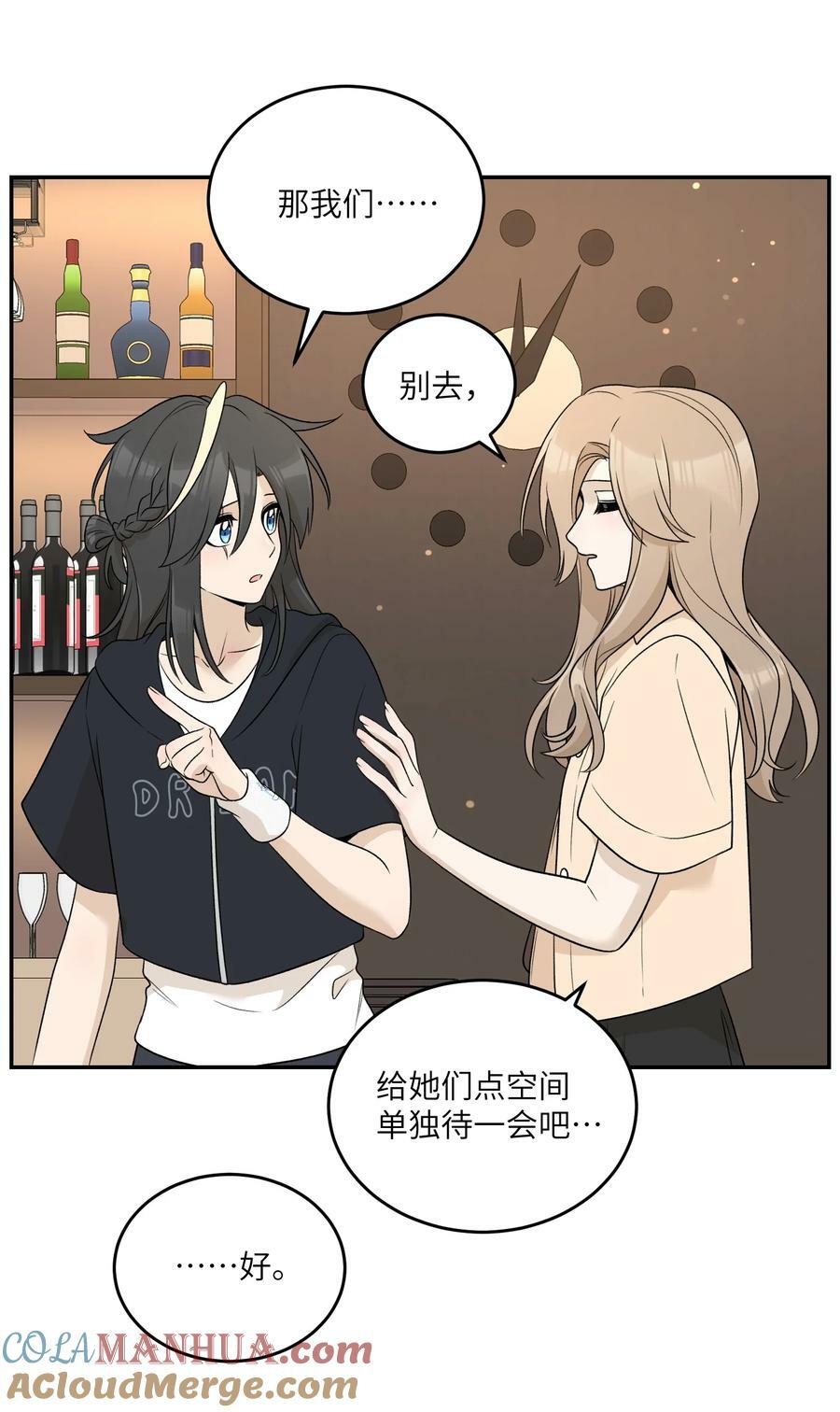 我的食物看起来很可爱60话免费看漫画,149 …………1图