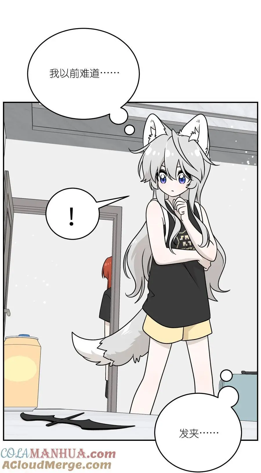 我的食物看起来很可爱60话免费看漫画,159 坦白1图