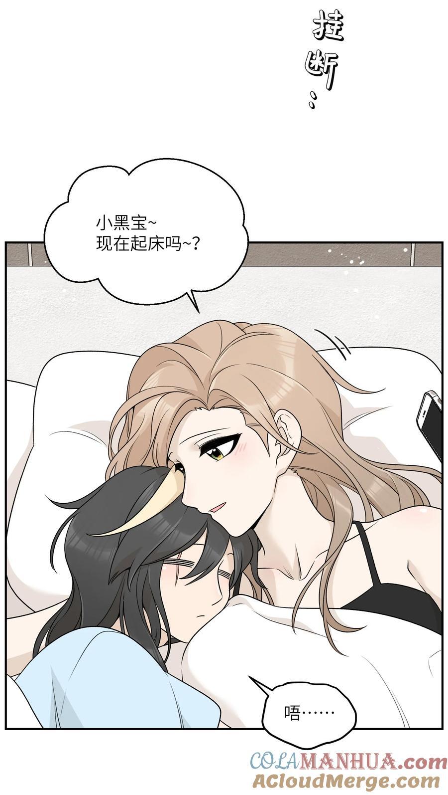 我的食物看起来很可爱60话免费看漫画,150 第一印象！（含新卷＋联动活动）2图