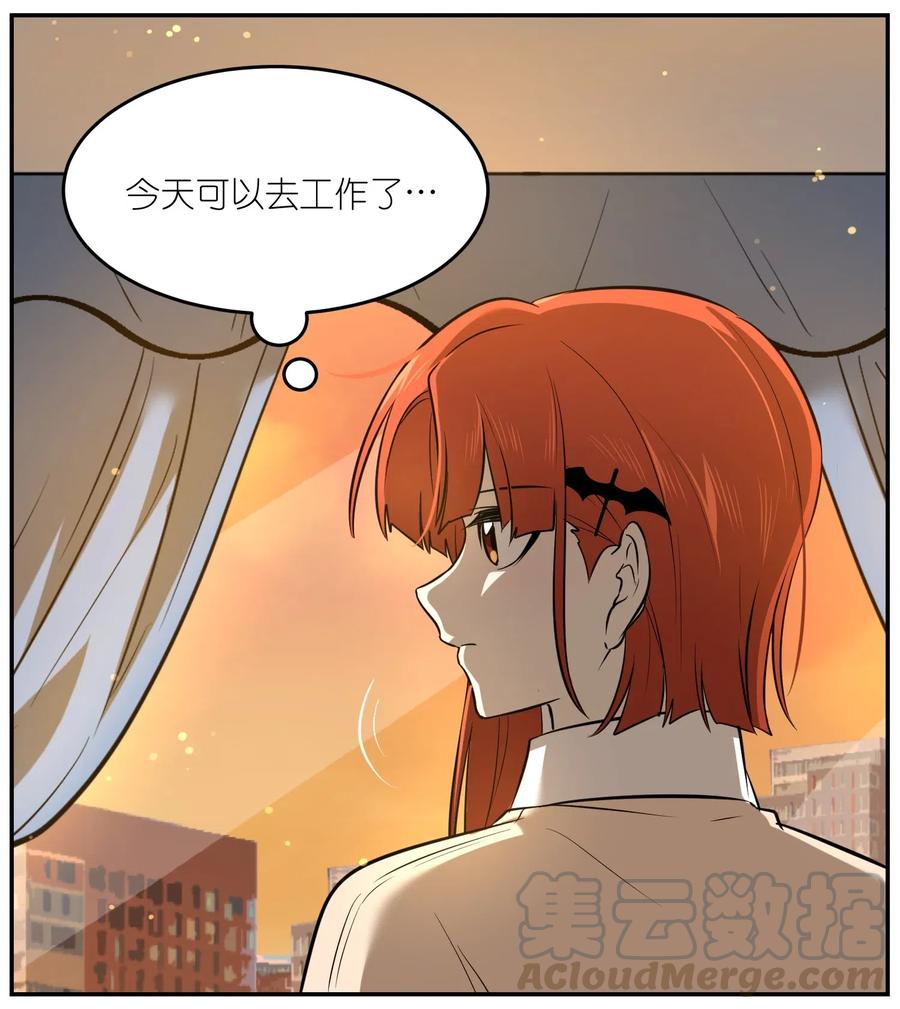 我的食物看起来很可爱60话免费看漫画,042 她好可爱！1图