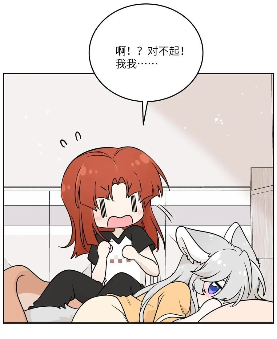 我的食物看起来很可爱60话免费看漫画,165 老东西！（含开卷抽奖）1图