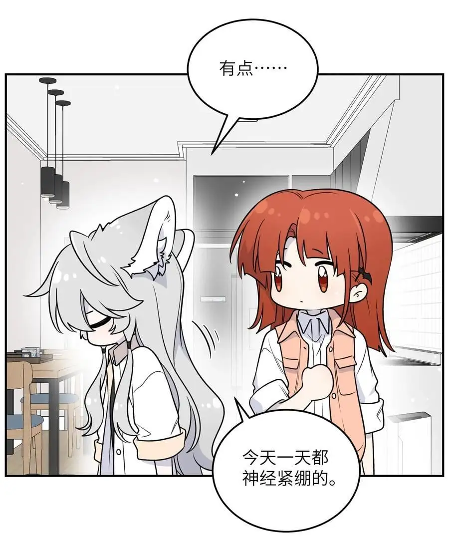 我的食物看起来很可爱60话免费看漫画,168 喜欢在慢慢积累1图