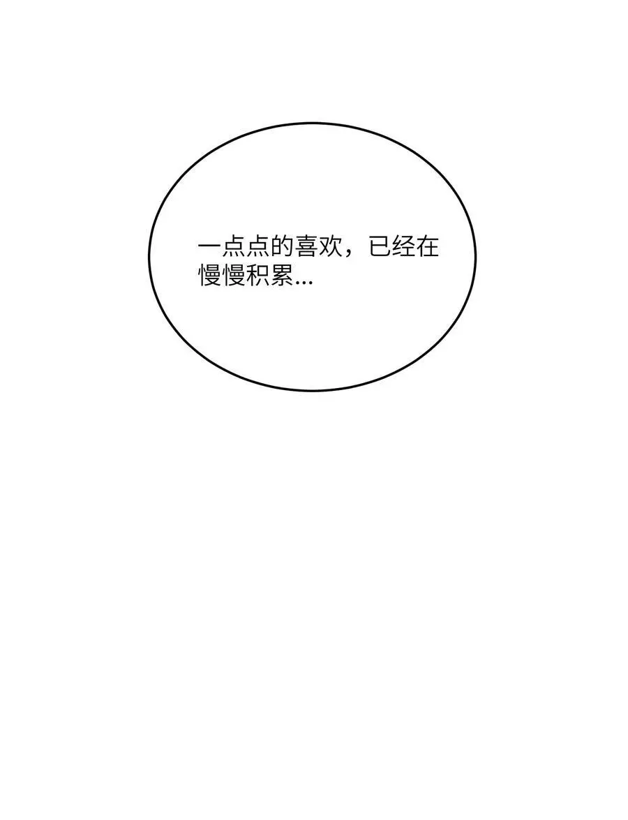 我的食物看起来很可爱60话免费看漫画,168 喜欢在慢慢积累2图