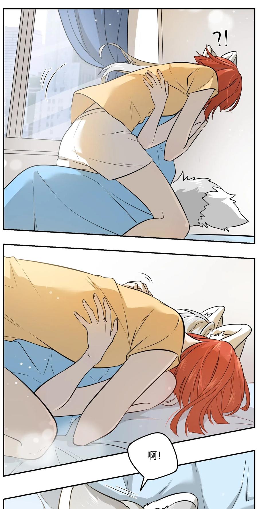 我的食物看起来很可爱漫画,038 让我品尝你2图