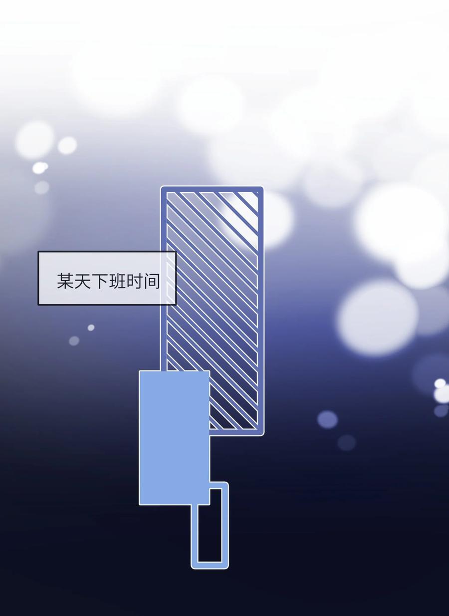 我的食物看起来很可爱60话免费看漫画,154 我家好看吗？2图