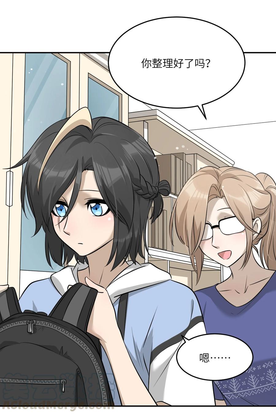我的食物看起来很可爱60话免费看漫画,063 这是舍不得我吗？1图