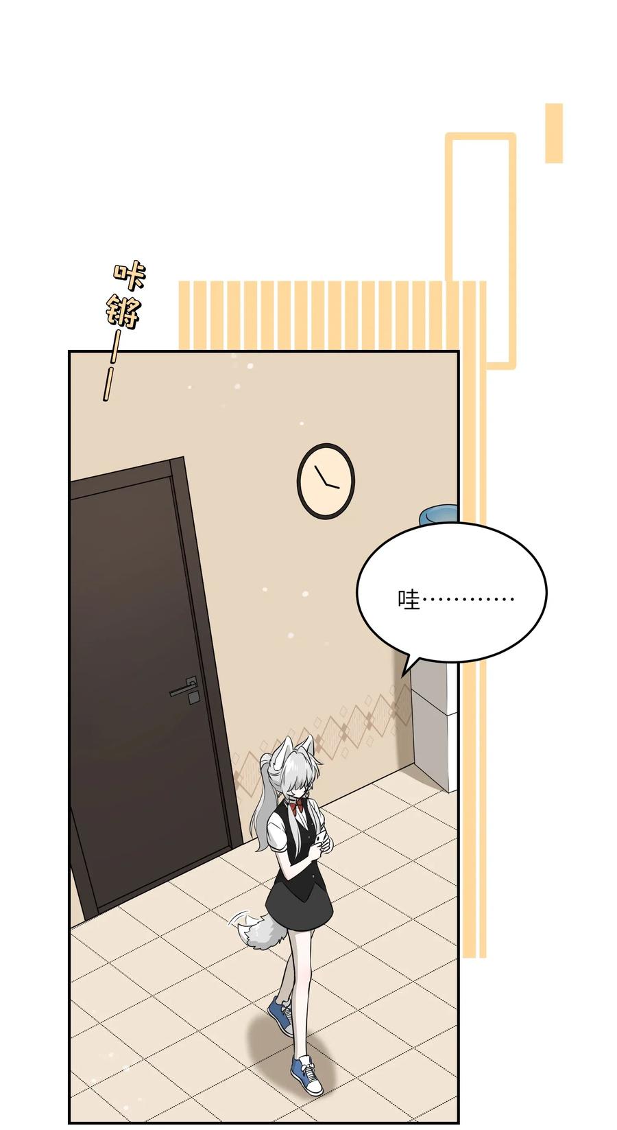 我的食物看起来很可爱漫画,054 谢谢你2图