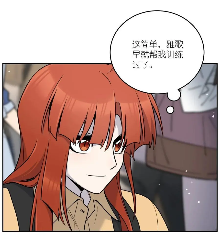 我的食物看起来很可爱60话免费看漫画,168 喜欢在慢慢积累1图