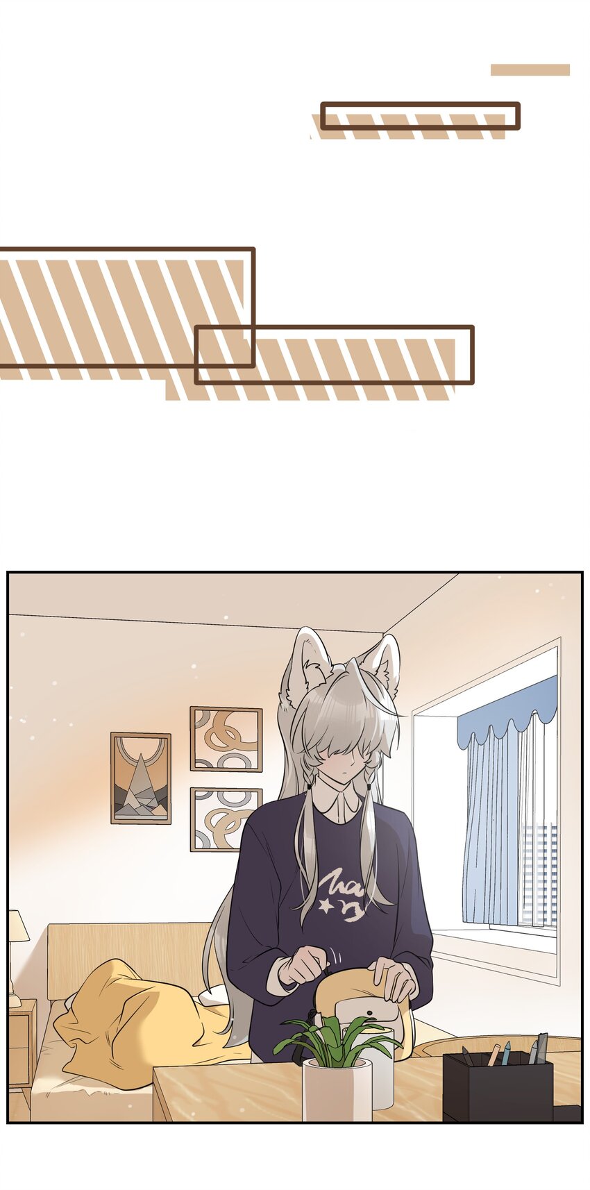 我的食物看起来很可爱漫画,076 那孩子对你是不是……？2图