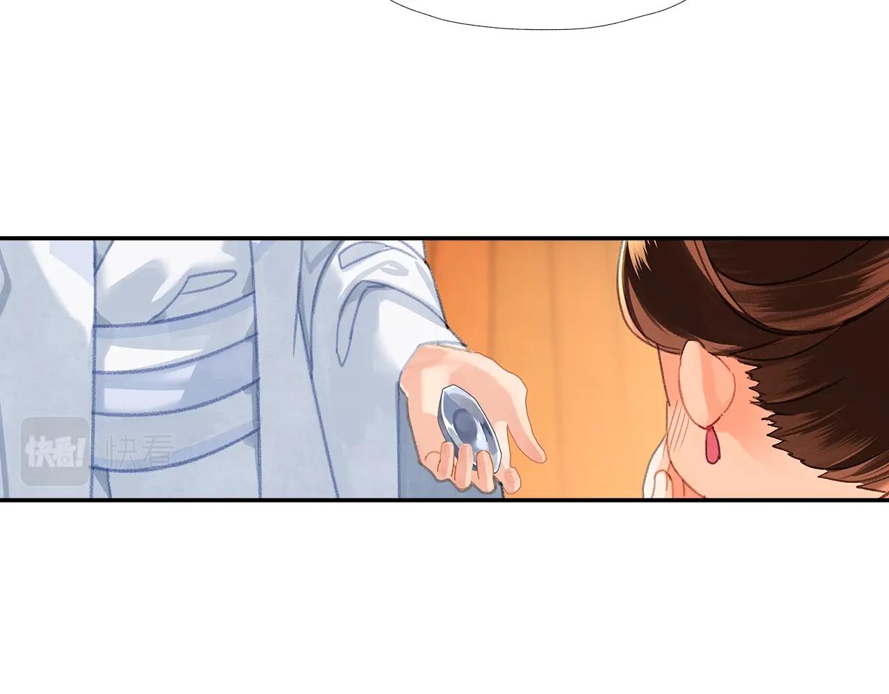 魔道祖师漫画,第233话后悔2图