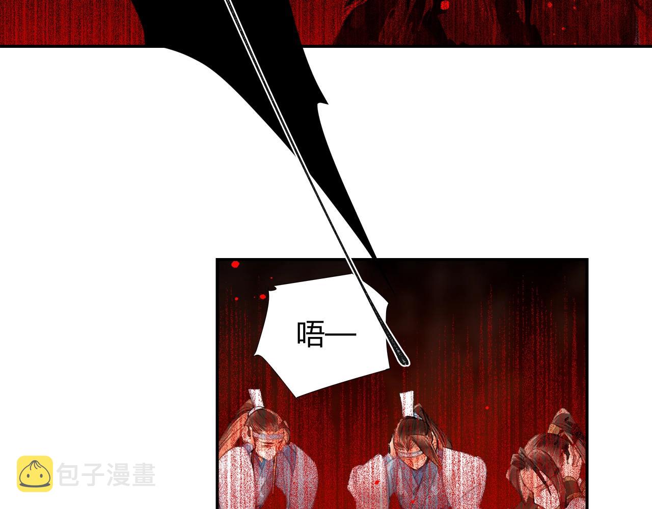 魔道祖师全文免费阅读漫画,第214话 故人1图