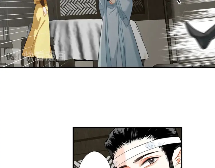 魔道祖师漫画,第142话 出身的偏见2图