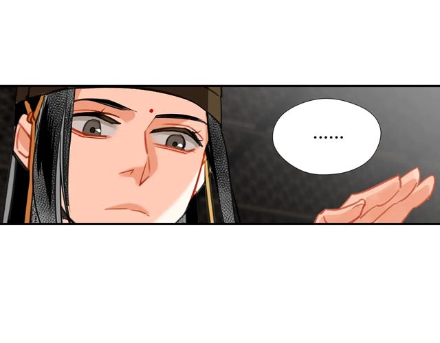 魔道祖师漫画,第132话 密室1图