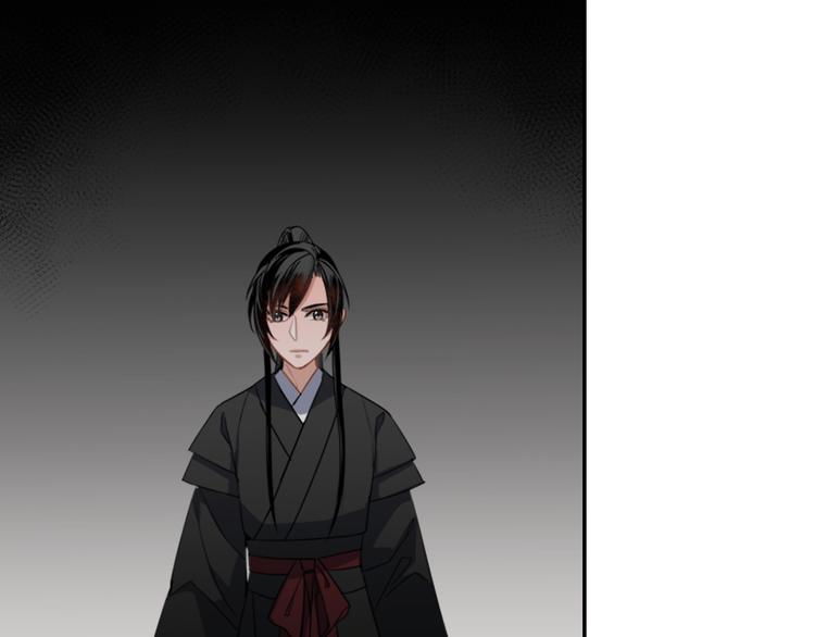 魔道祖师漫画,第46话 笛琴同奏1图