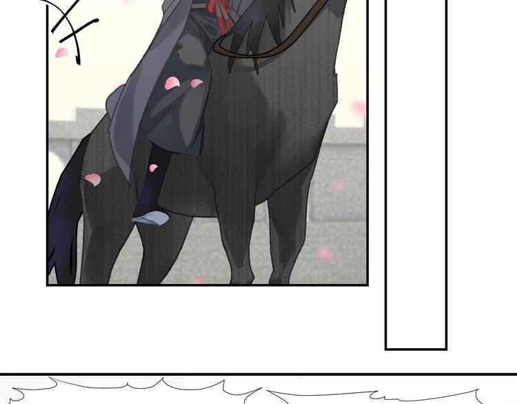 魔道祖师香火炉篇避尘原文漫画,第185话 突然靠近的人2图