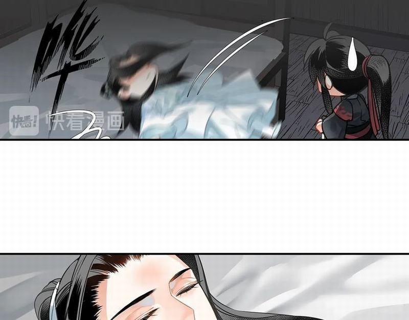 魔道祖师漫画,第120话 知道不知道2图