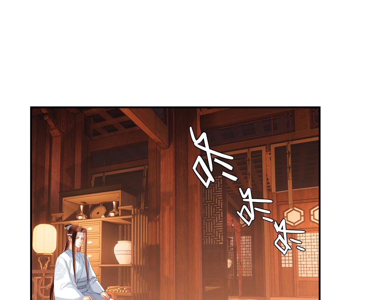 魔道祖师动漫第二季在线观看完整版免费漫画,第227话 烈酒2图