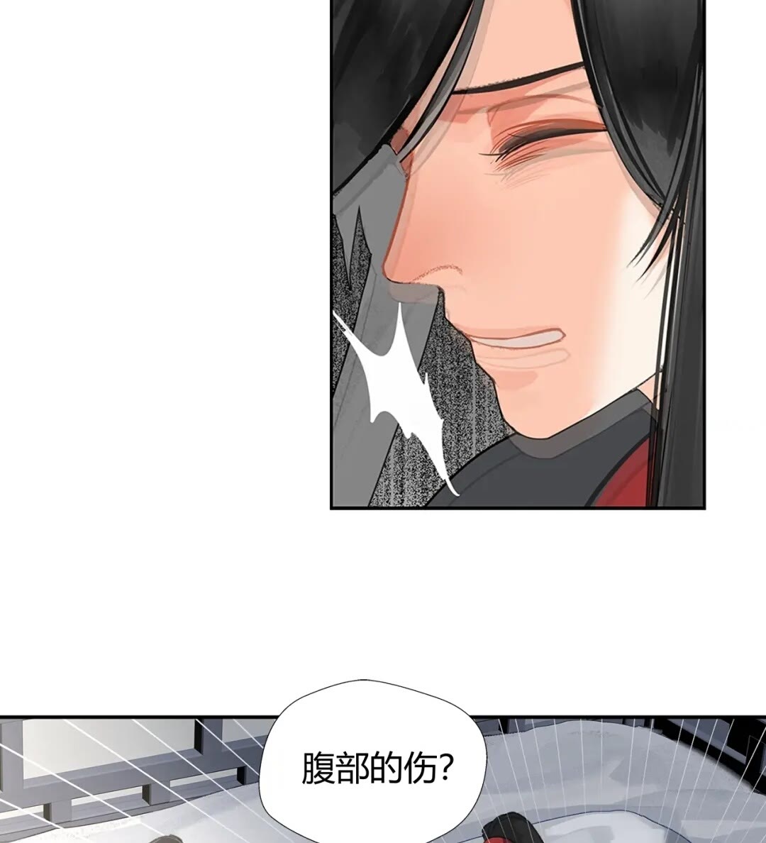 魔道祖师魏无羡漫画,第173话 把我带回你家去2图