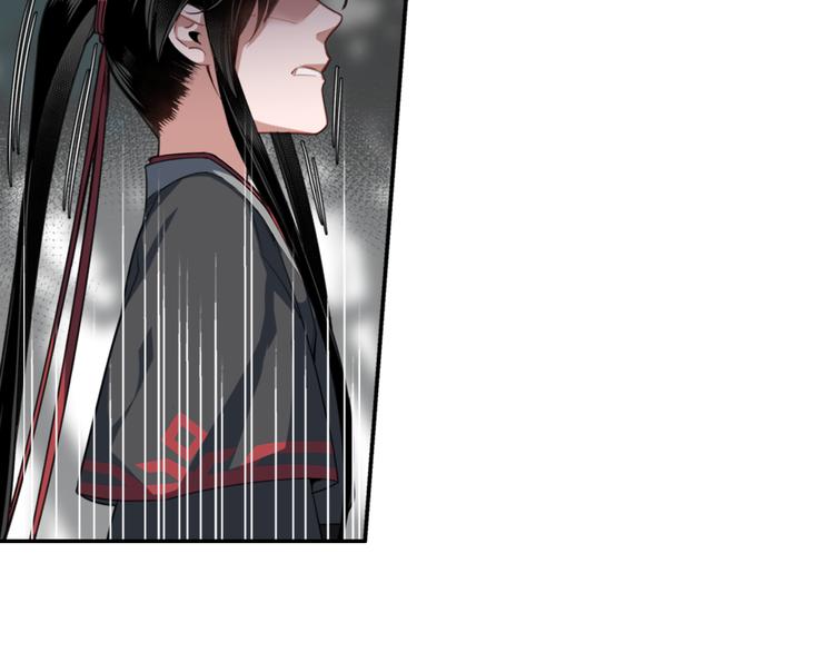 魔道祖师魏无羡漫画,第50话 神秘棺材1图