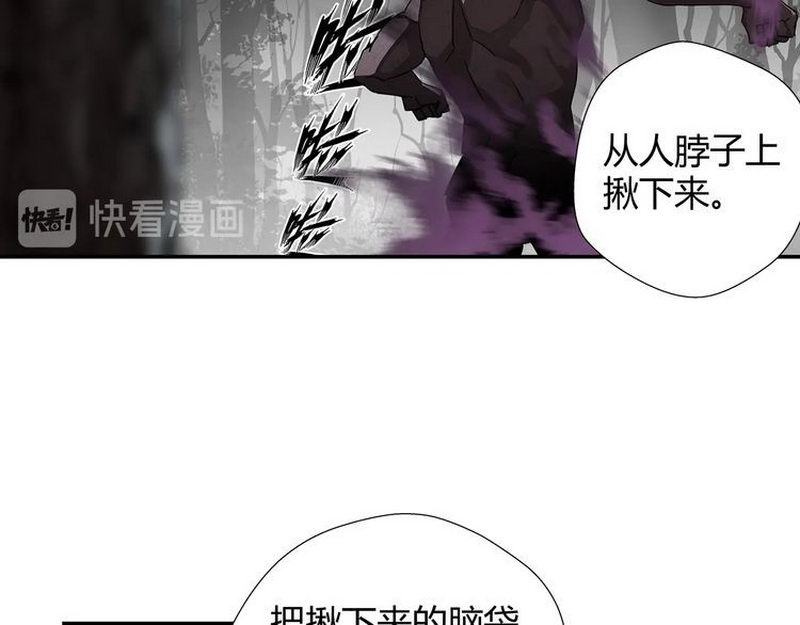 魔道祖师全文免费阅读漫画,第124话 赤锋尊1图