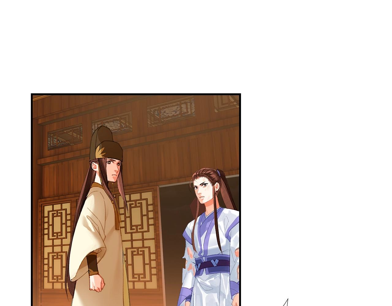 魔道祖师漫画,第241话心绪难平2图