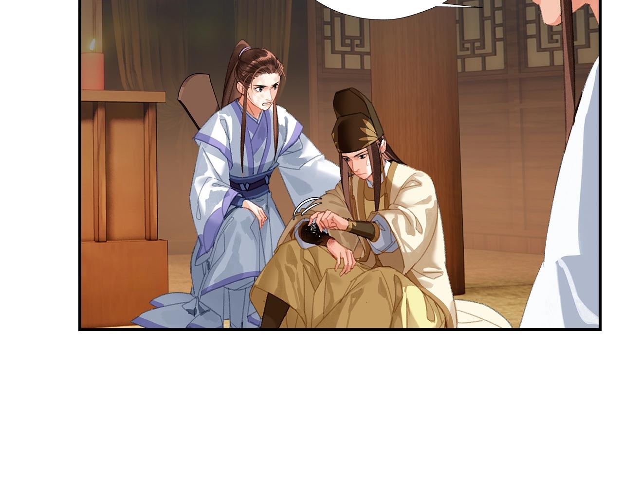 魔道祖师有声小说漫画,第243话被盗的墓穴1图