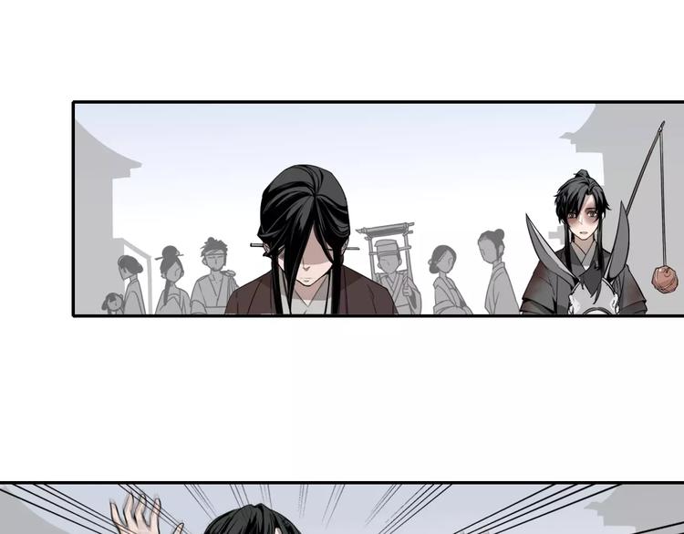 魔道祖师小说全本原著漫画,第14话 佛脚镇2图