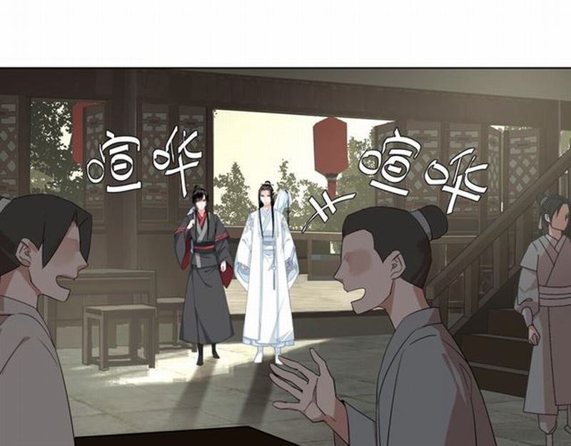 魔道祖师有声小说漫画,第60话 常宅惨事2图