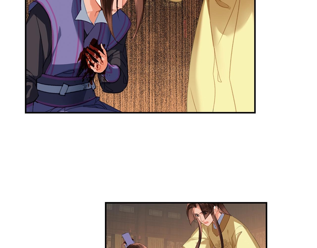 魔道祖师百凤山初吻在哪一章漫画,第241话心绪难平1图