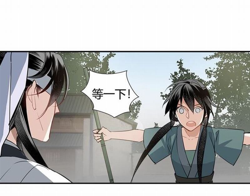 魔道祖师动漫全集免费观看漫画,第88话 冤孽重逢1图