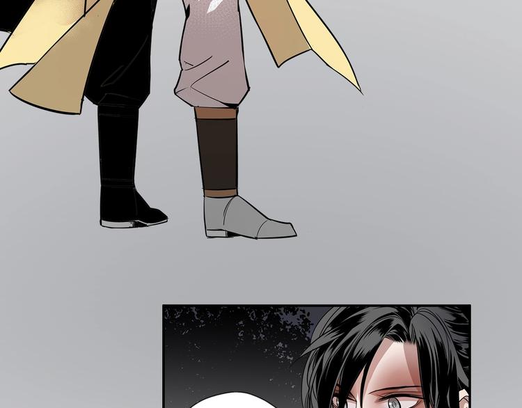 魔道祖师漫画,第16话 三毒圣手江澄2图