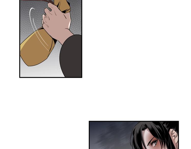 魔道祖师漫画,第16话 三毒圣手江澄1图