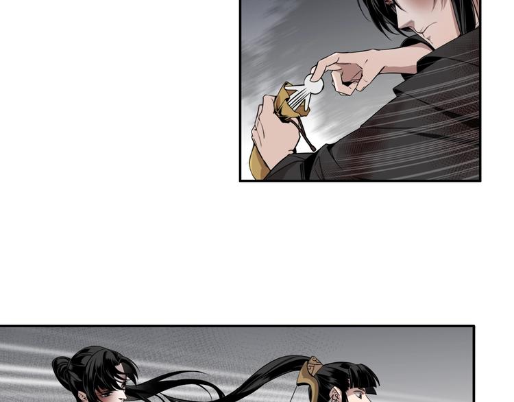 魔道祖师漫画,第16话 三毒圣手江澄2图