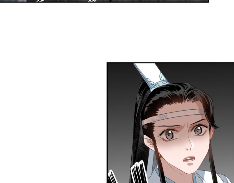 魔道祖师漫画,第46话 笛琴同奏2图