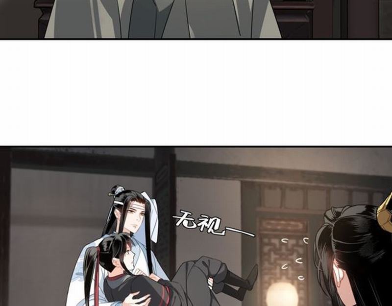 魔道祖师魏无羡漫画,第57话 “吃人堡”的秘密2图