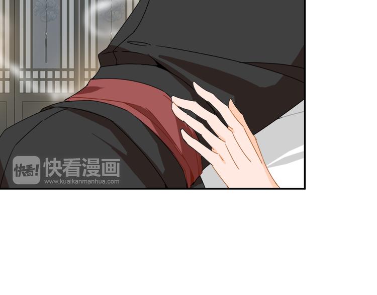 魔道祖师百凤山初吻在哪一章漫画,第30话 魏无羡和蓝忘机2图