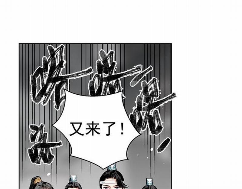 魔道祖师动漫第二季在线观看完整版免费漫画,第70话 声音1图