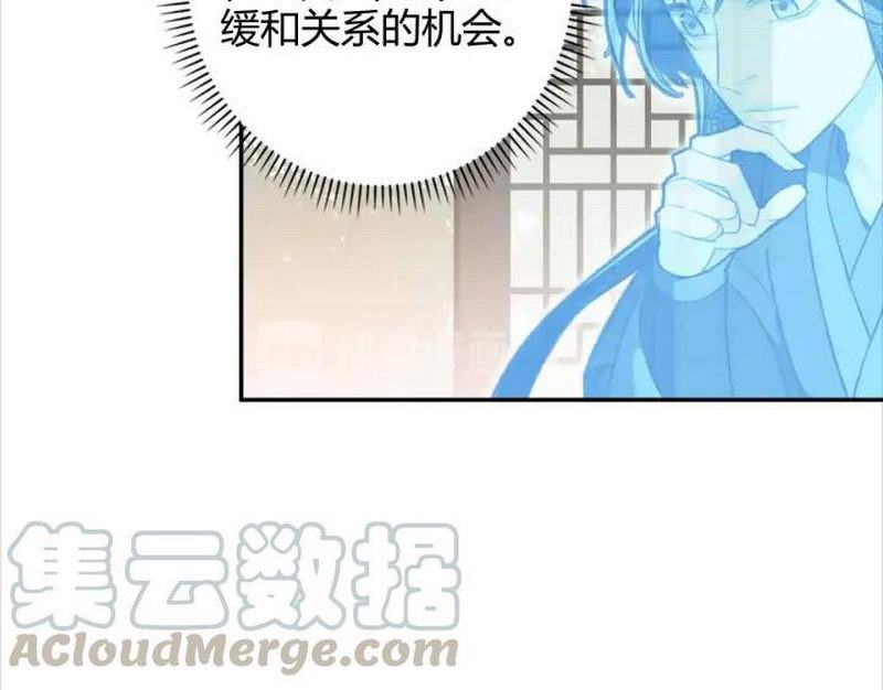 魔道祖师香火炉篇完整版截图漫画,第141话 清心音1图