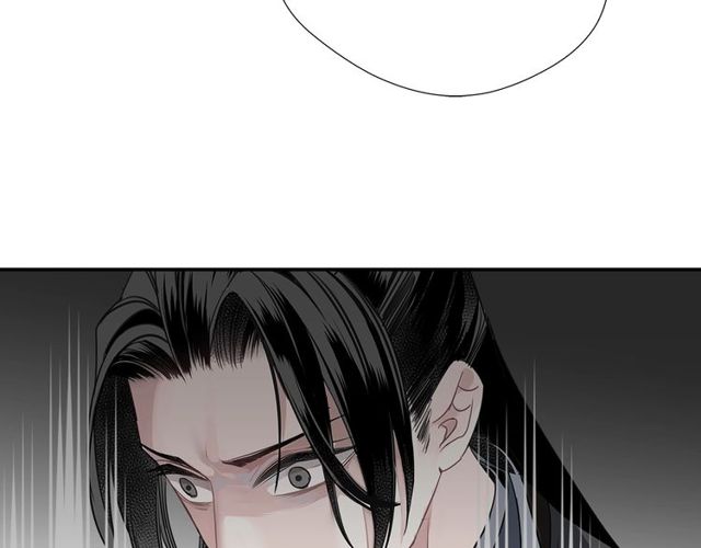 魔道祖师全文免费阅读漫画,第98话 薛洋的诡道1图