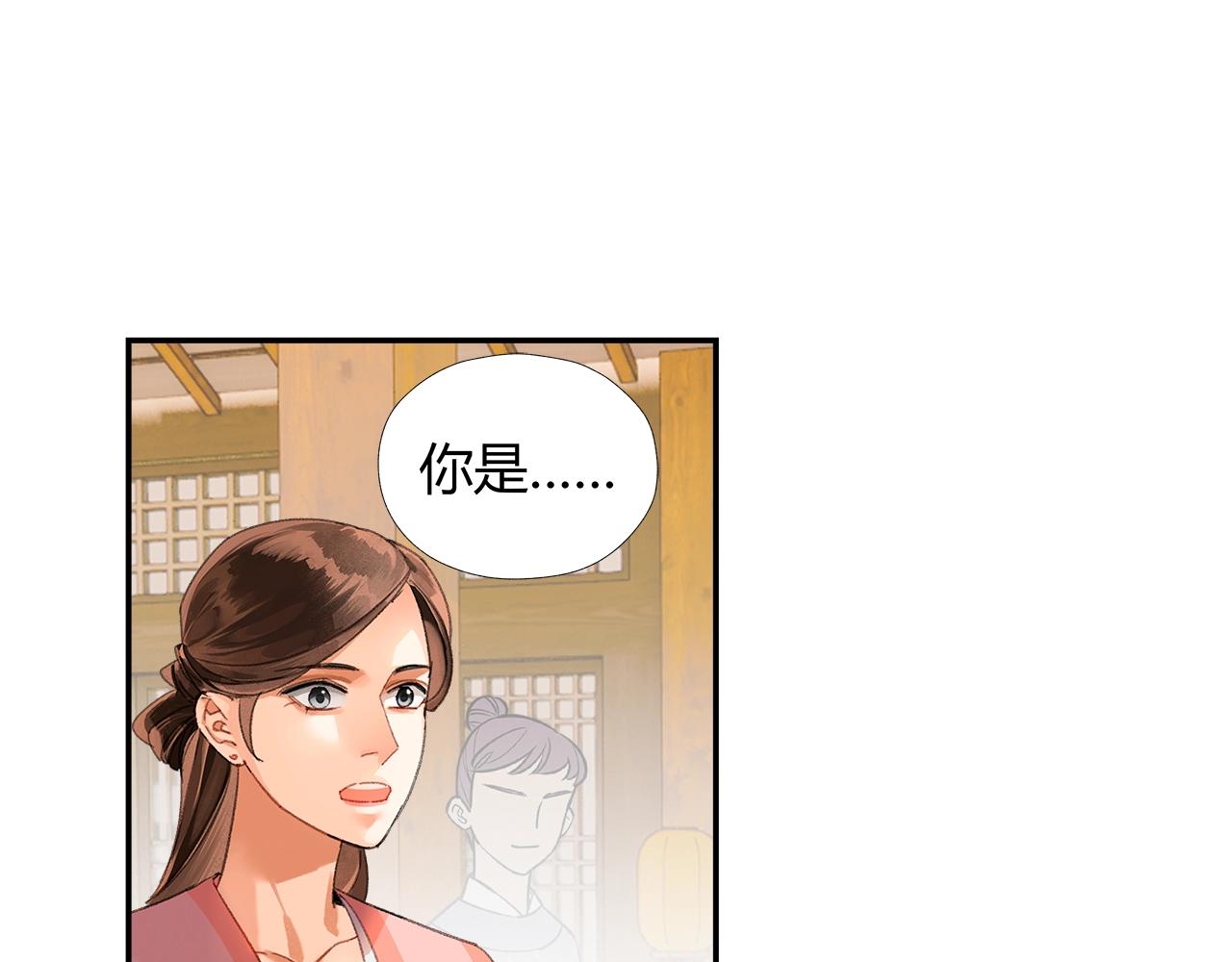 魔道祖师动漫免费观看全集完整版在线观看星辰影院漫画,第220话 东窗事发2图