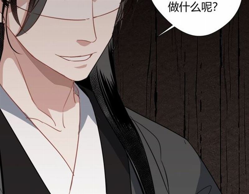 魔道祖师晋江漫画,第82话 薛洋1图