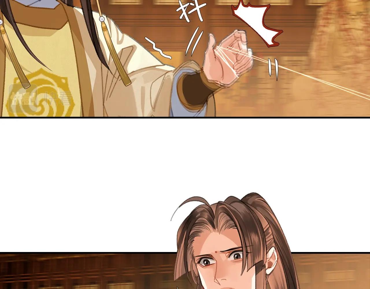 魔道祖师百凤山初吻在哪一章漫画,第248话失控的怨气1图