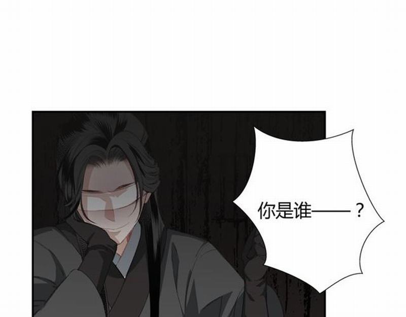 魔道祖师同人文漫画,第81话 要挟2图