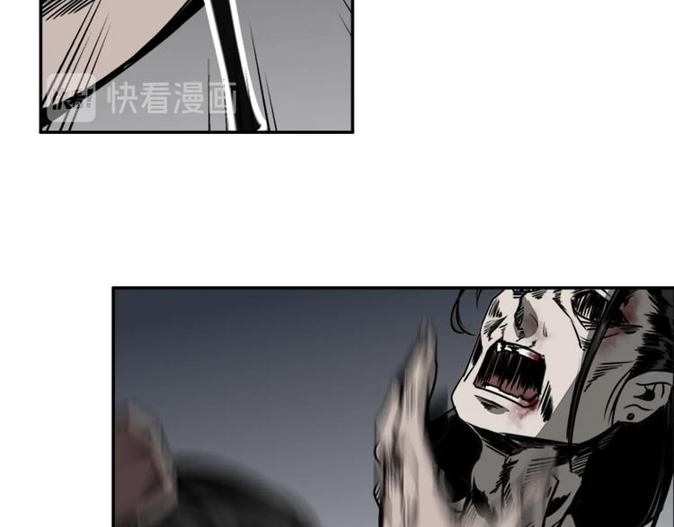 魔道祖师动漫免费观看全集完整版在线观看星辰影院漫画,第12话 含光君2图