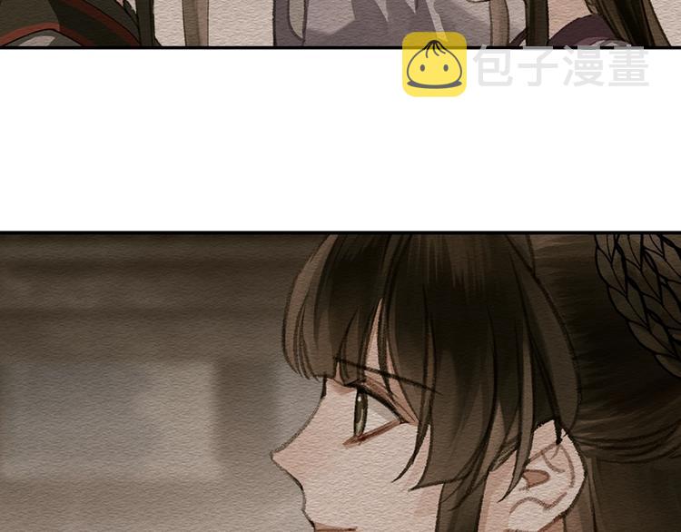 魔道祖师有声小说漫画,第187话 离我师姐远点1图