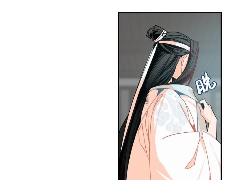 魔道祖师晋江漫画,第29话 静室1图