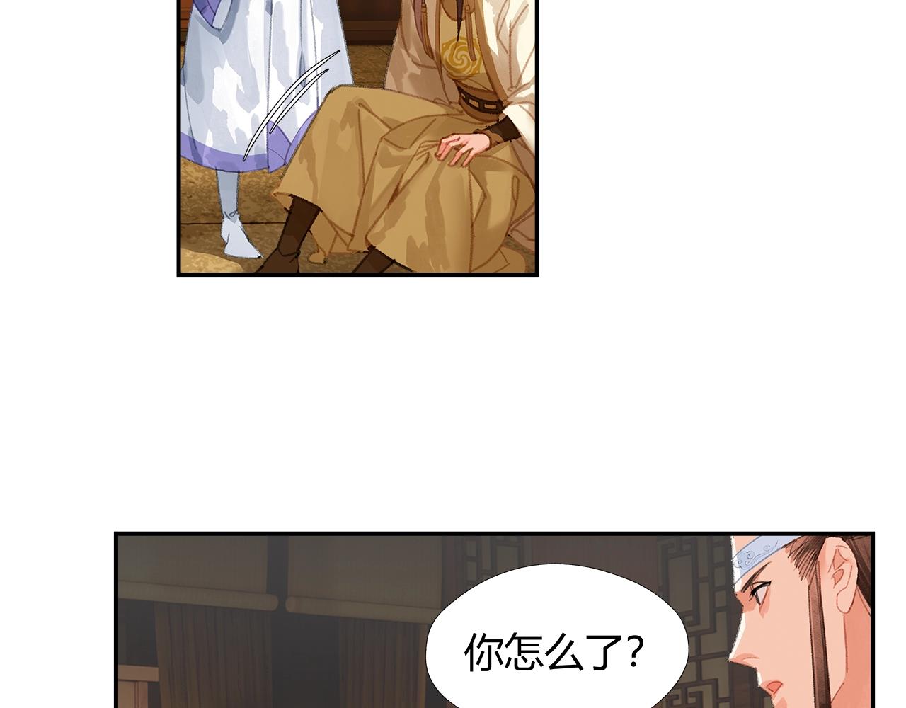 魔道祖师有声小说漫画,第243话被盗的墓穴2图